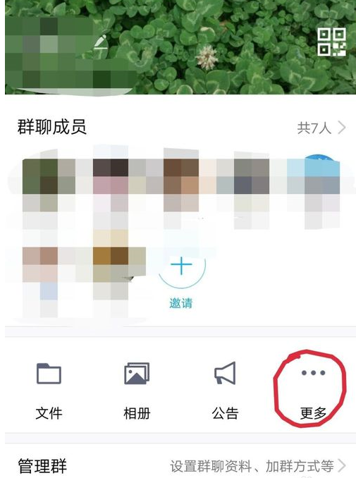 qq粉丝团集结的具体操作方法是什么