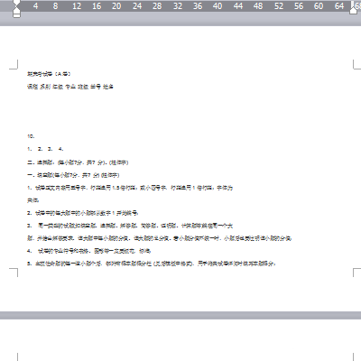 wps文件打印出来不完整的具体解决步骤是什么