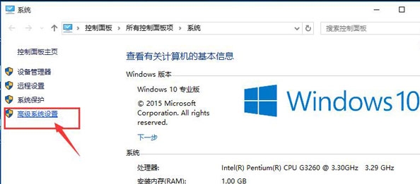 win10电脑设置窗口动画的具体操作流程是什么