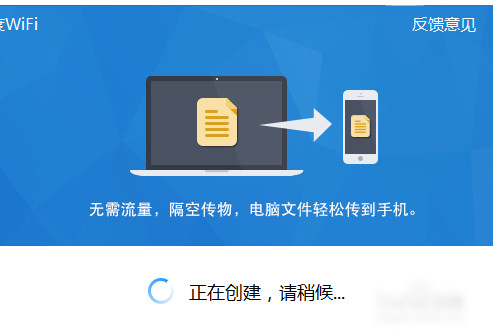 小度wifi的具体使用过程讲解