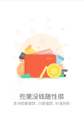 提钱乐app现在还在用吗