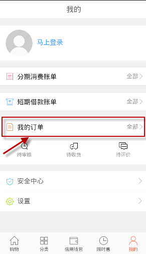 提钱乐app现在还在用吗