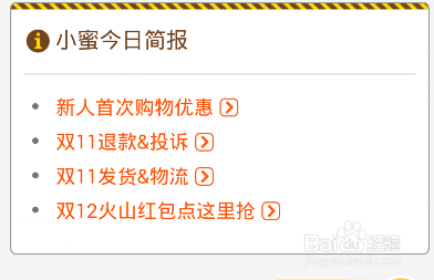 淘宝里阿里小蜜的详细使用讲解是什么