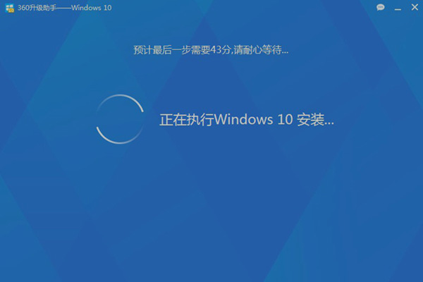 360升级助手win10在哪里