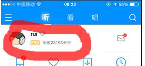 酷狗app查看听歌时间的简单操作是什么