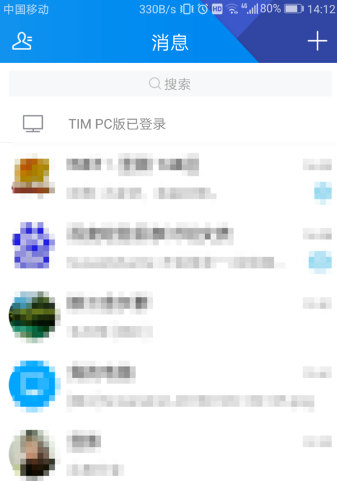 tim怎么查流量