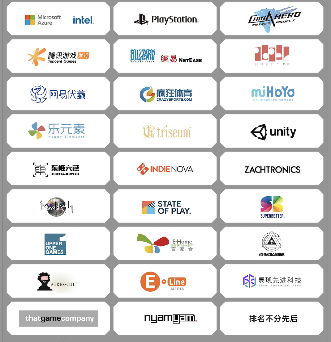 BIGC北京国际游戏创新展带你一起——《重识游戏》