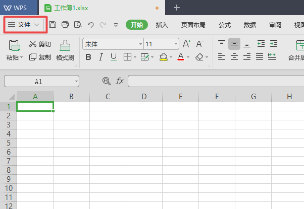 wps office 怎么添加附件