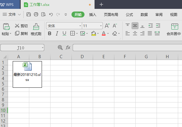 wps office 怎么添加附件