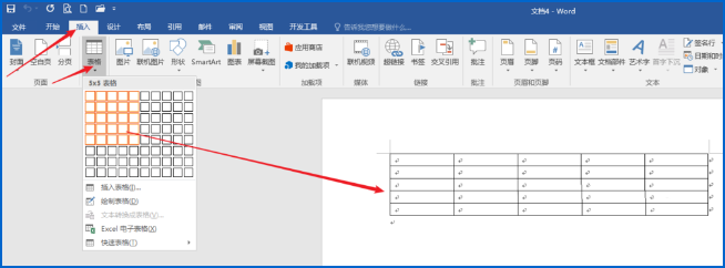 word表格横线单独调整