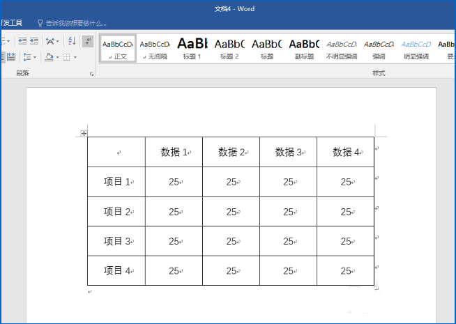 word表格横线单独调整