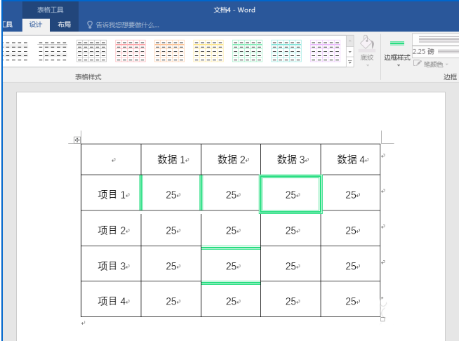 word表格横线单独调整