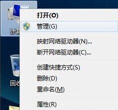 win7怎么取消电脑自动关机命令