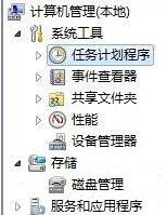 win7怎么取消电脑自动关机命令