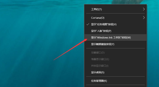 win10中打开桌面备忘录的具体操作流程是什么