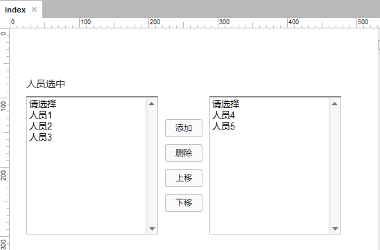 axure母版怎么使用