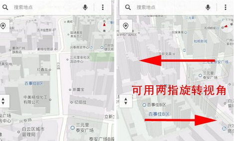 腾讯地图app中查看3d地图的具体操作流程是什么