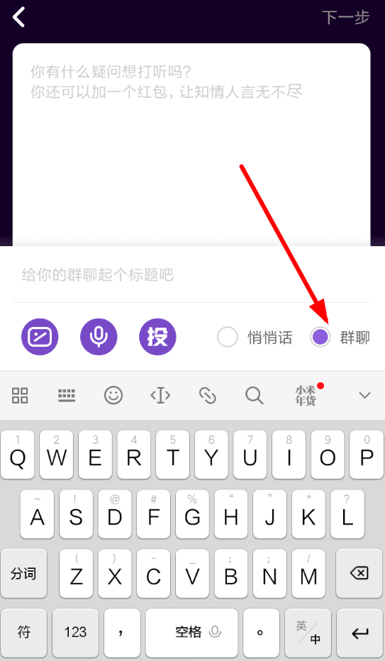 马桶mtapp