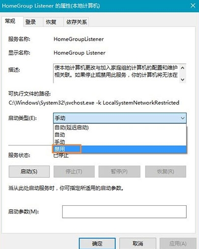 win10硬盘占用率100%怎么办