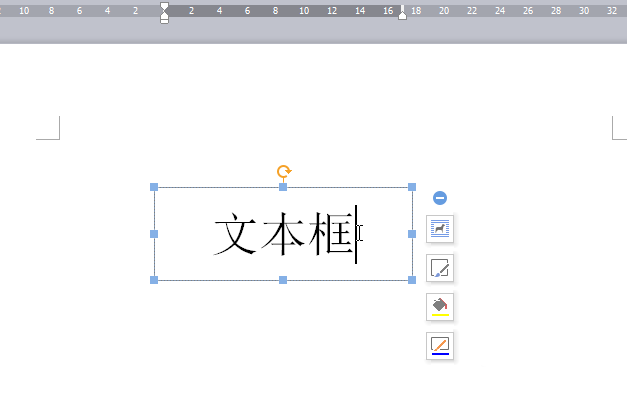 wps中文本框设置线条粗细的具体操作方法是