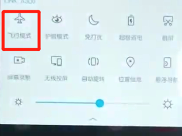 荣耀10青春版飞行模式在哪里关