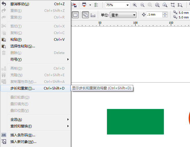 cdr怎么相切