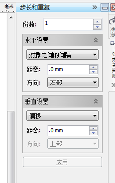 cdr怎么相切