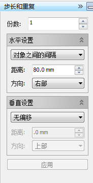 cdr怎么相切