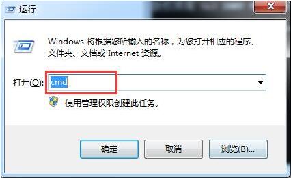 win7点关机变成注销