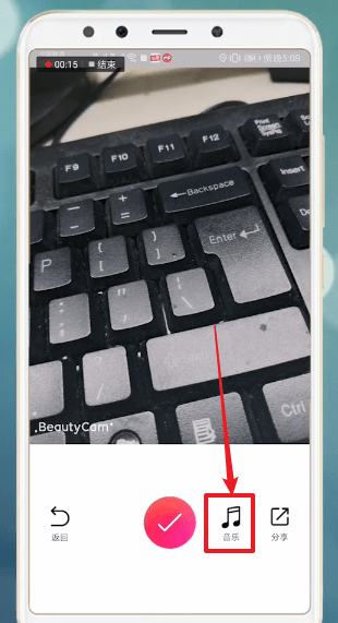 美颜相机中加音乐的具体操作方法是什么
