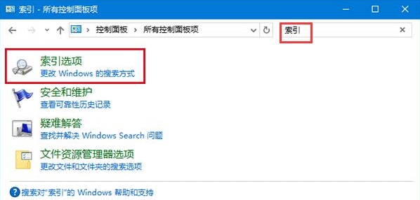 win10新版cortana