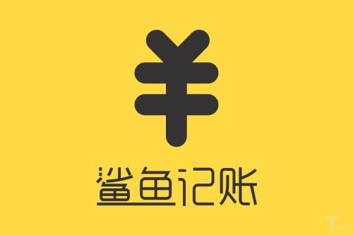 鲨鱼记账app中记收入的具体操作步骤是什么