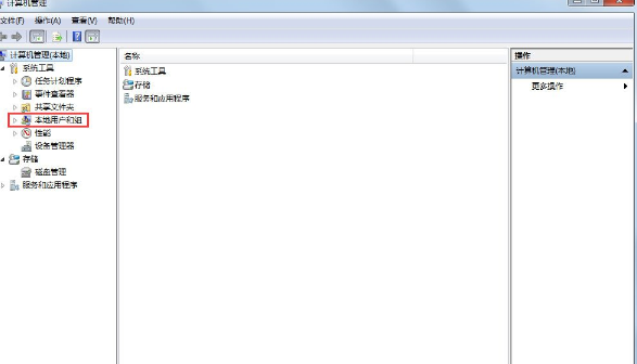 windows禁用guest账户