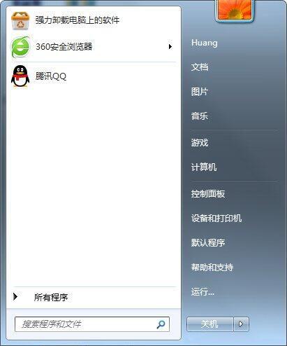 win7修改系统启动项