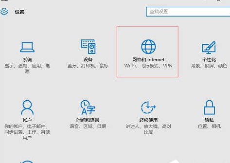 win10忘记网络密码的具体解决步骤是什么