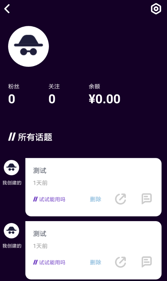 马桶mtapp