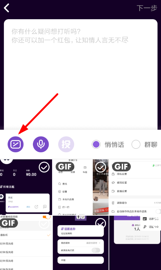 马桶mtapp