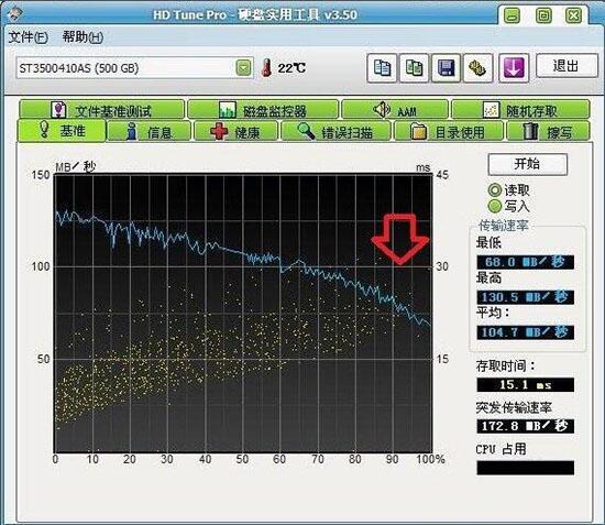 电脑显示数据错误循环冗余检查