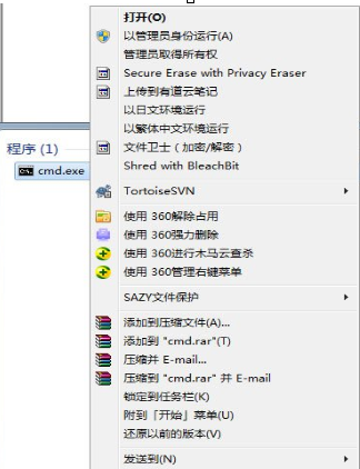 win7如何卸载ie10