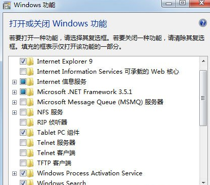 win7如何卸载ie10