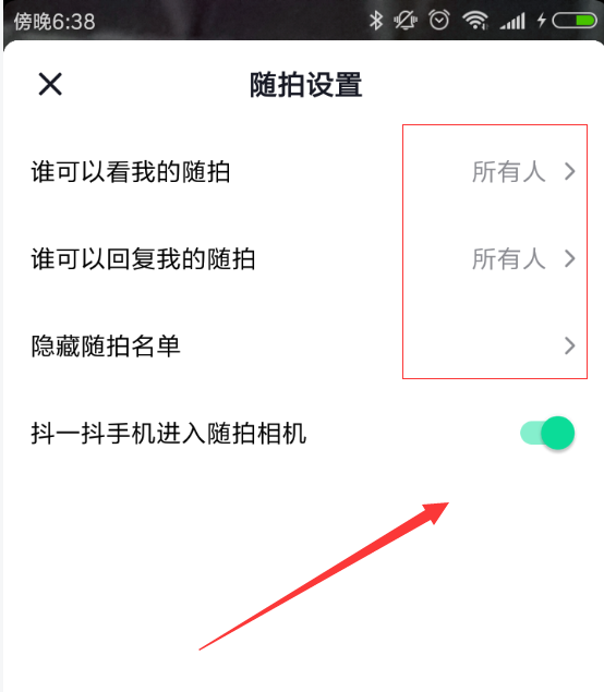 抖音中发布随拍的具体操作方法是什么