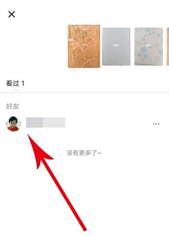 抖音查看随拍的具体操作流程是什么