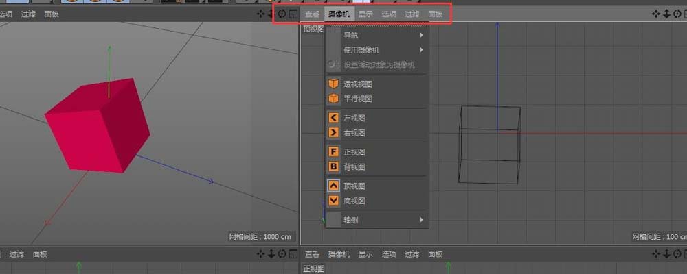 c4d创建物体