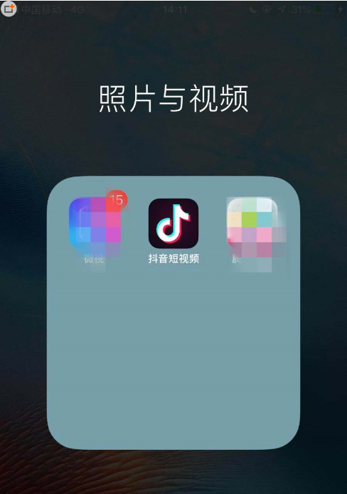 抖音看奥运会