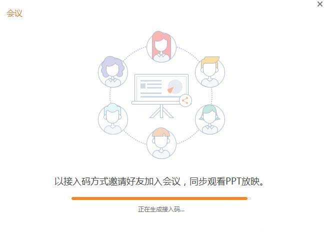 wps中使用回忆模式的具体操作方法是