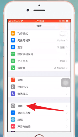 在iphone里将内存清掉的简单操作