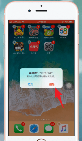 在iphone里将内存清掉的简单操作