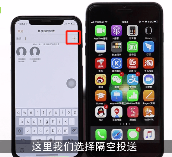 iphone查找朋友功能在哪里