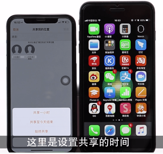 iphone查找朋友功能在哪里