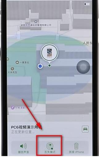 iphone远程格式化的详细操作是什么